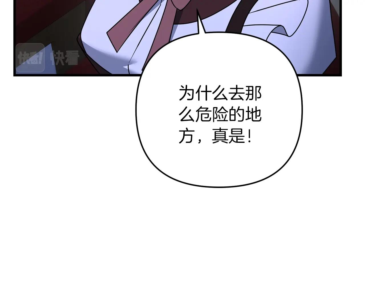 第35话 淦了！暴露了！186