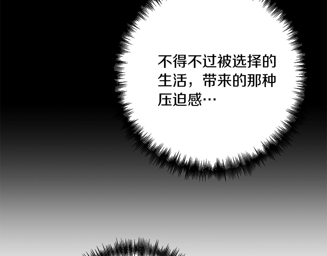 第16话 魔法天赋测定37