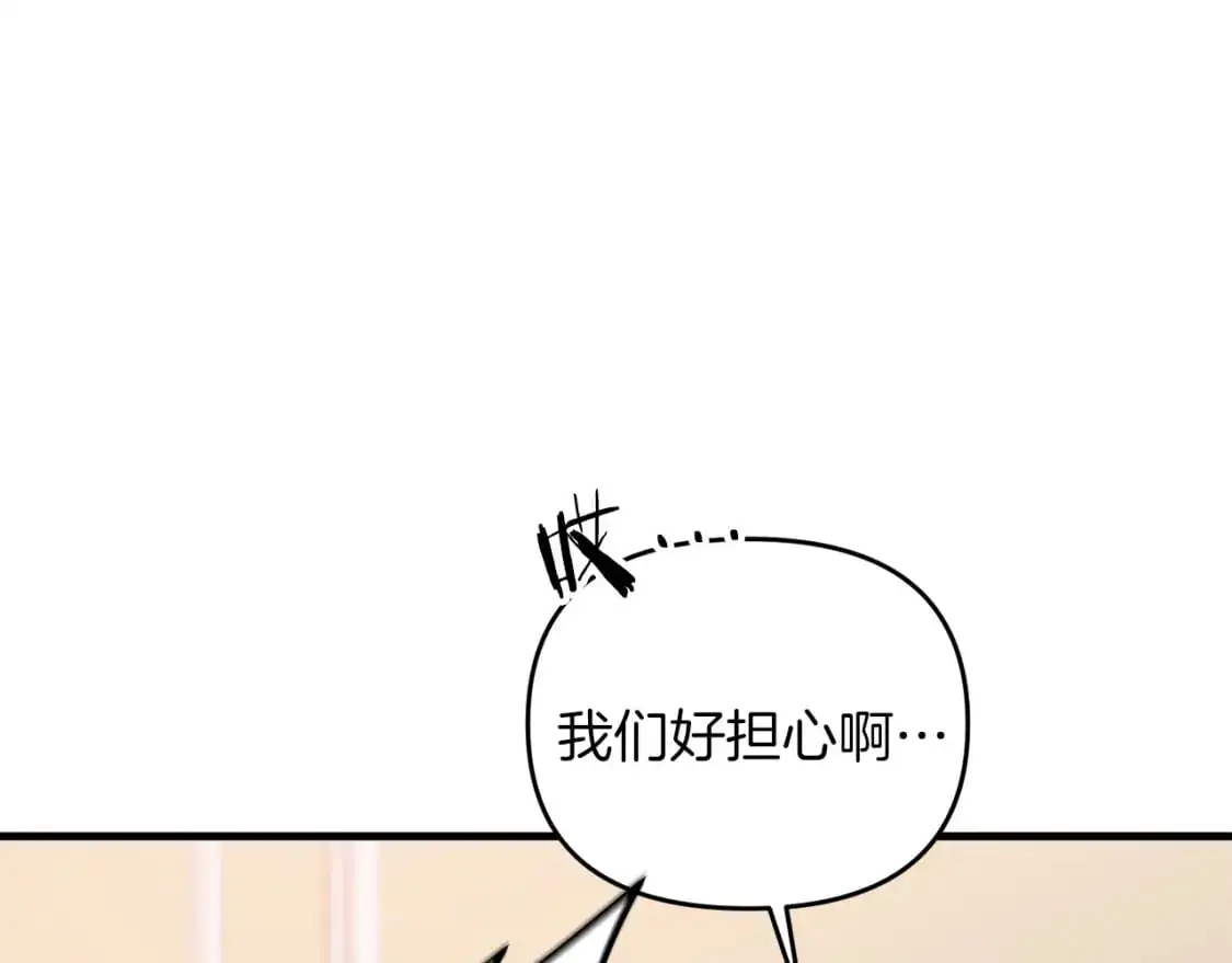 第81话 让她闭嘴180