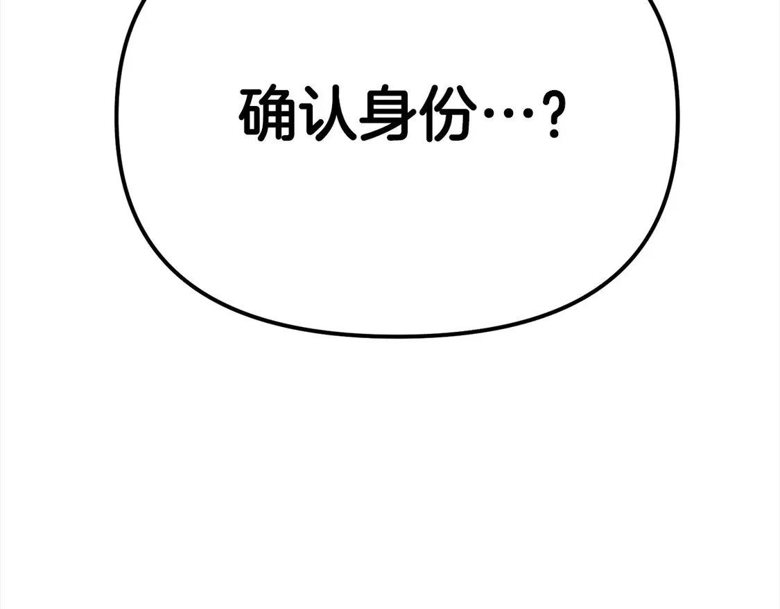 第107话 追踪18