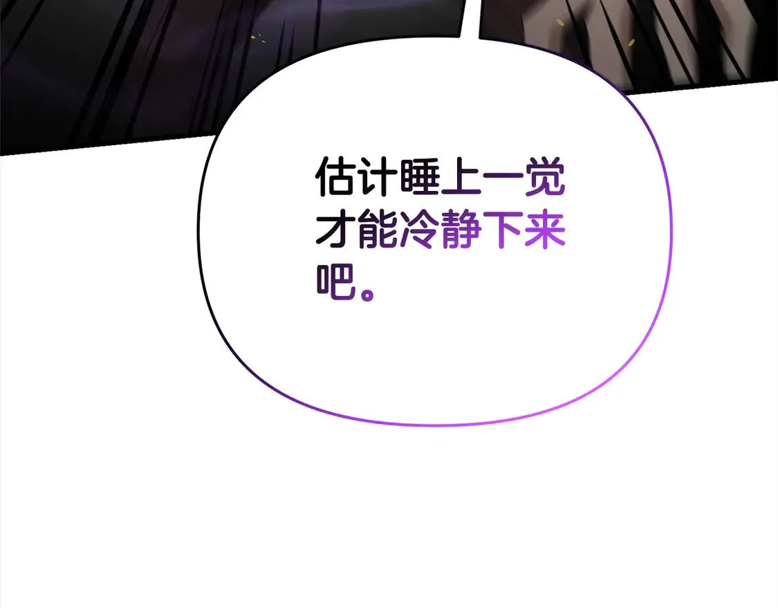 第105话 被世人遗忘的英雄97