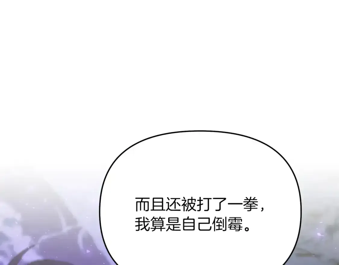 第95话 幕后主使109