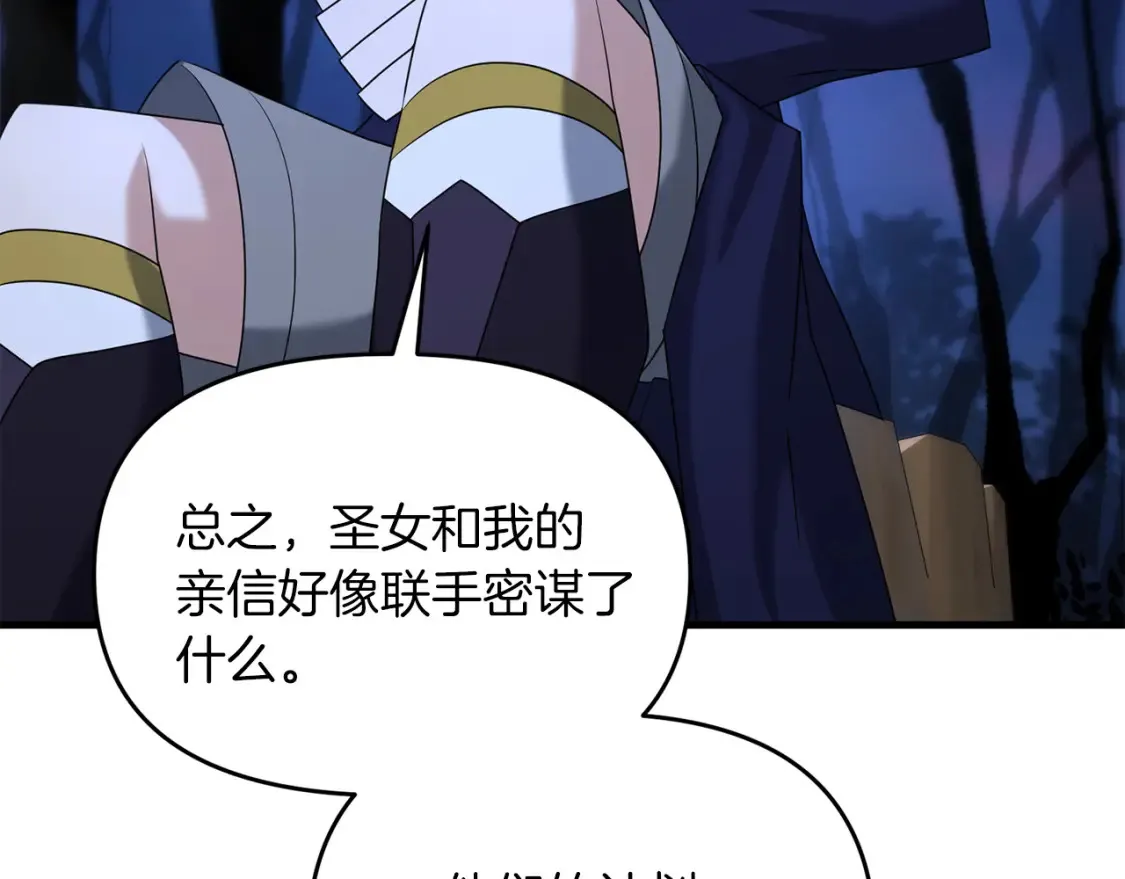 第100话 计划开始10