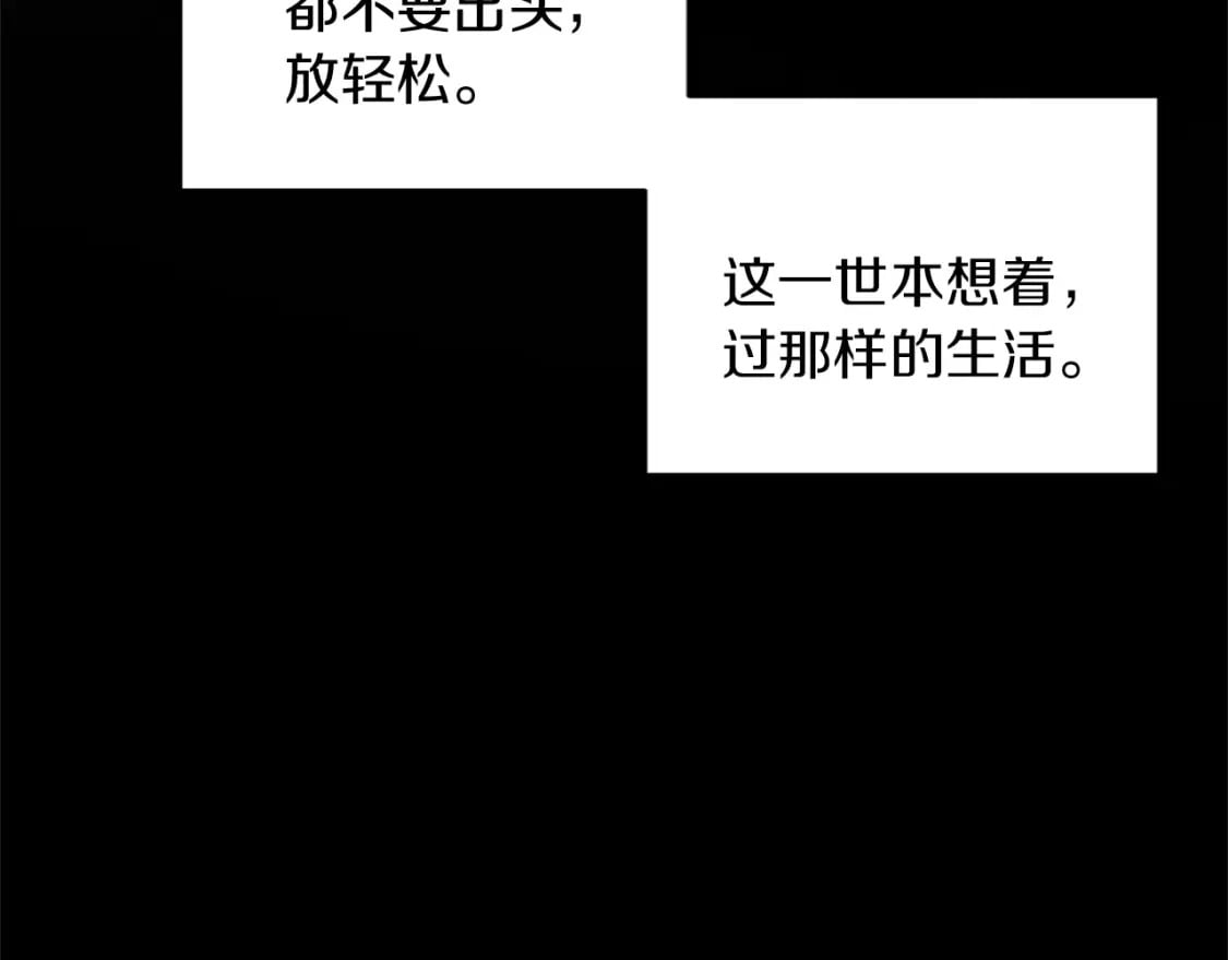 第58话 加更（家主的人选！55