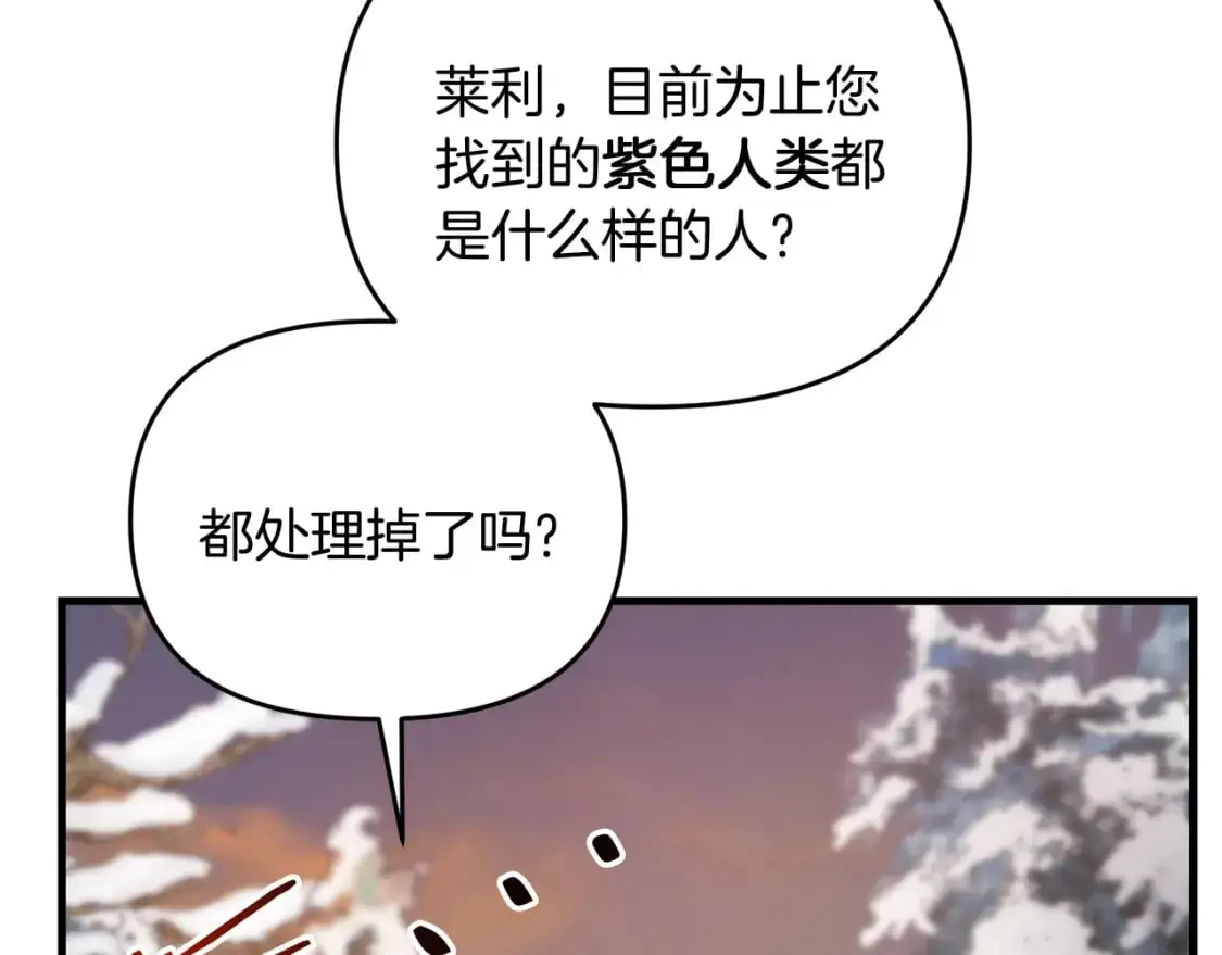 第94话 受伤145