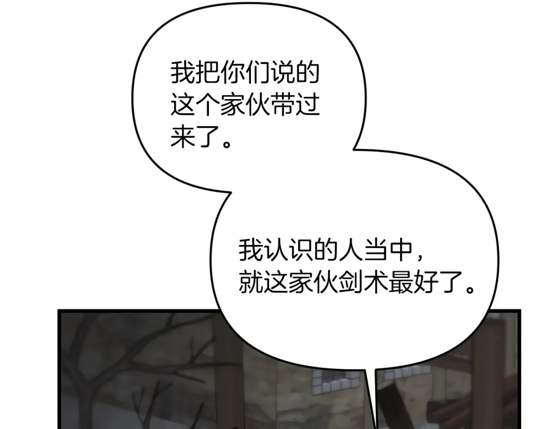 第98话 又见大魔王160
