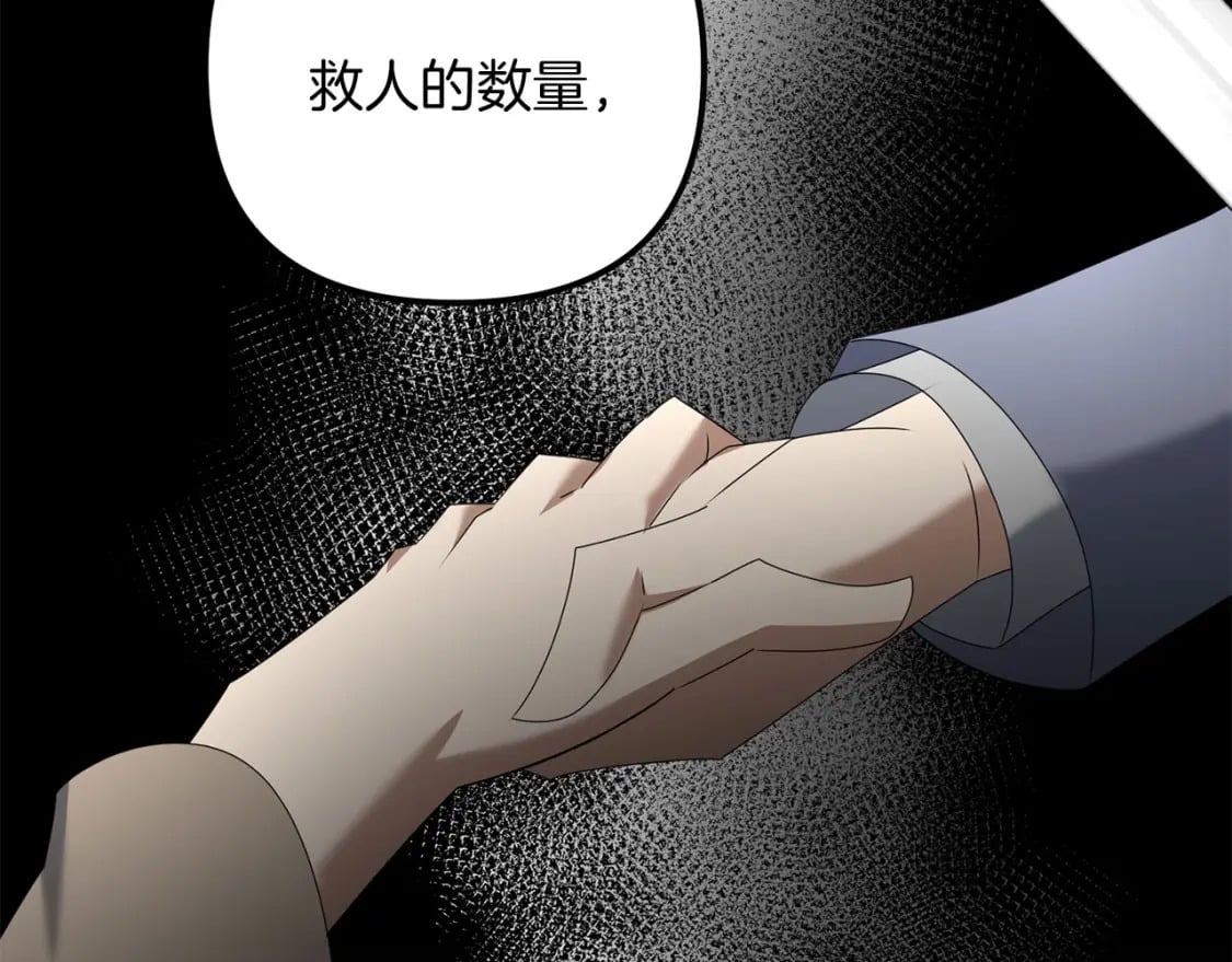 第69话144