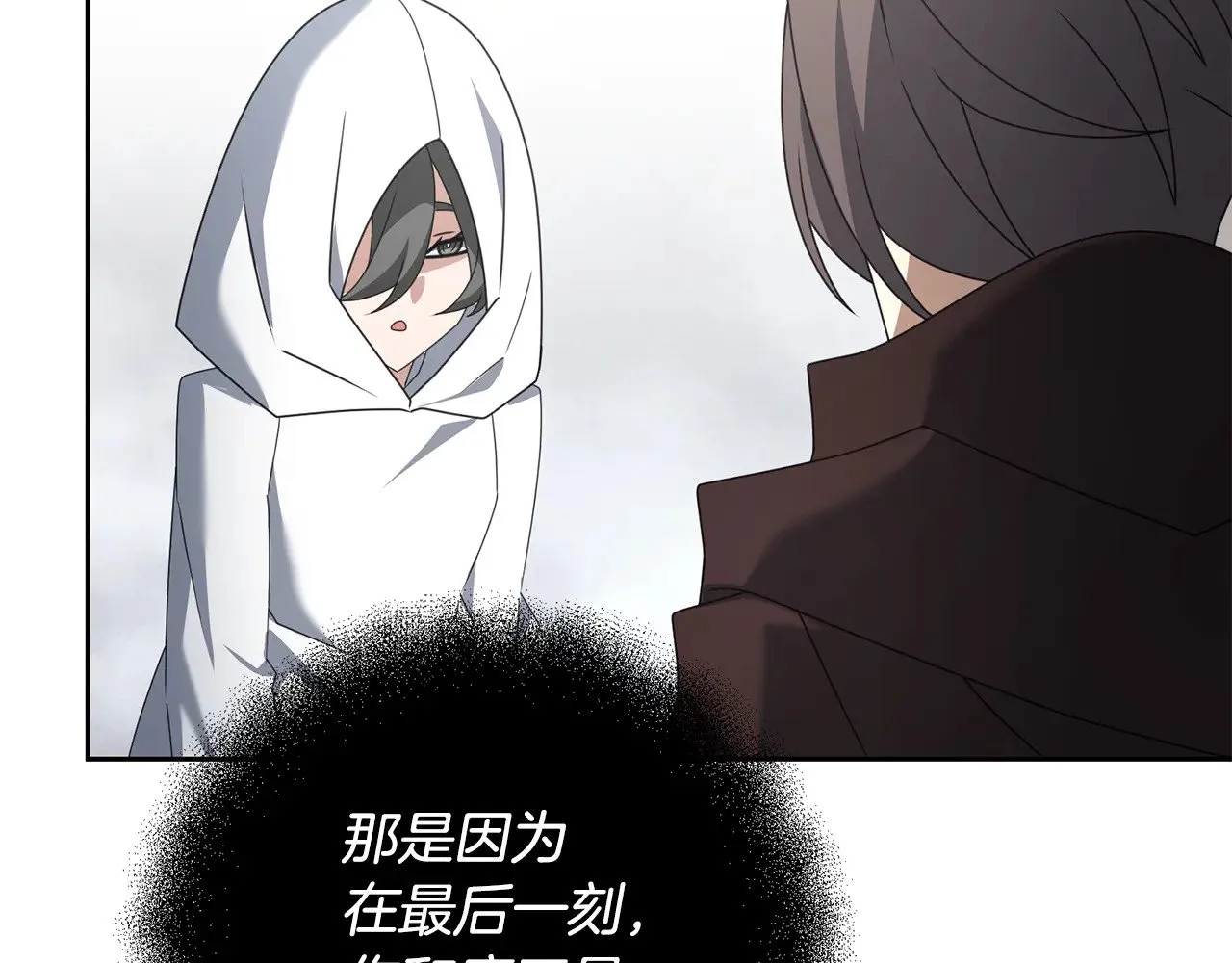 第117话 不信命运不信神90