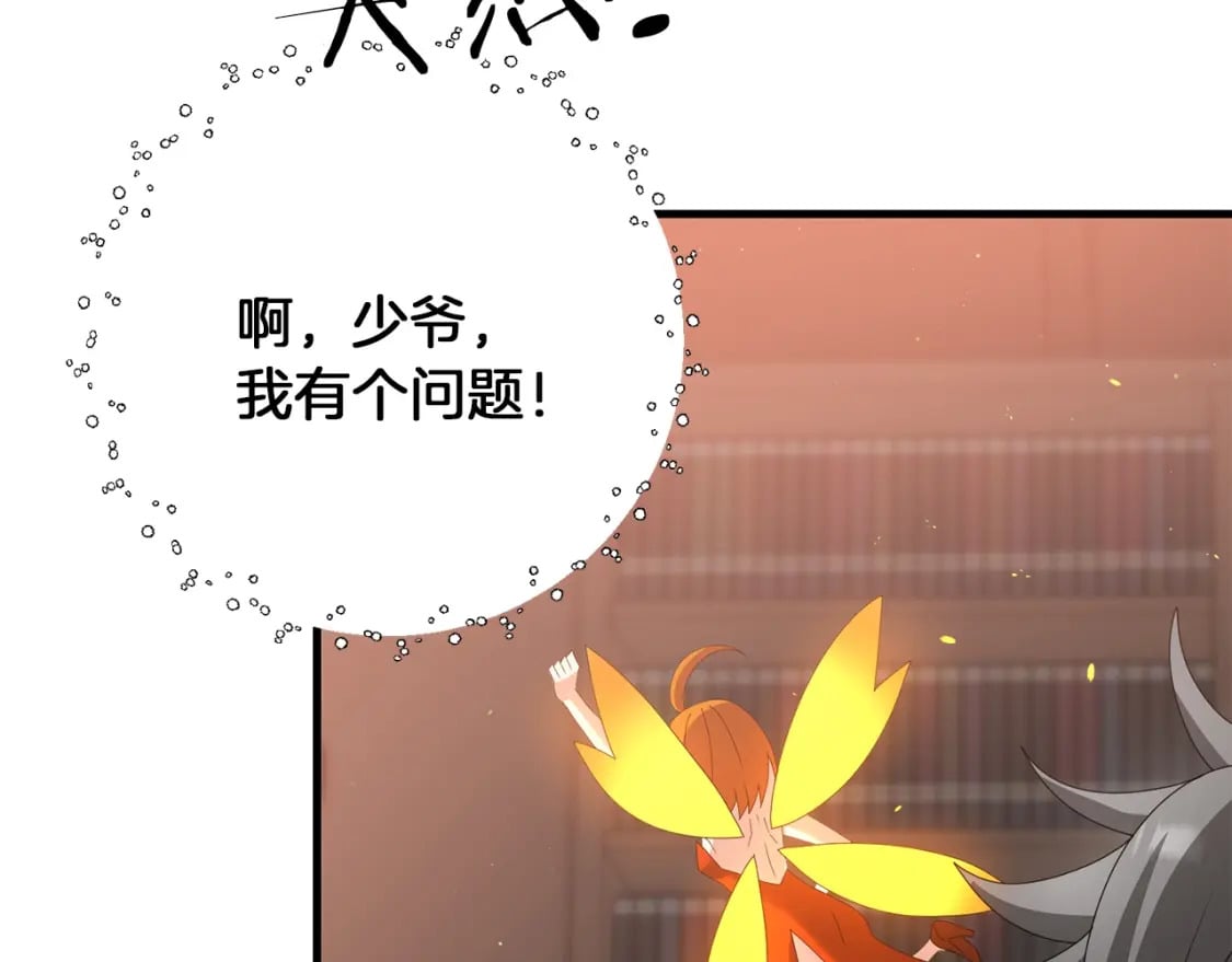 第71话215