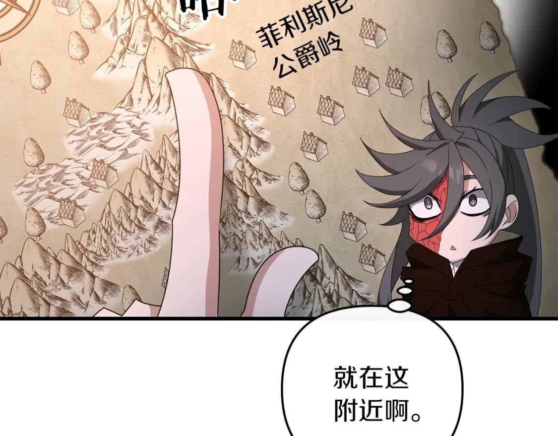 第73话 大可不必啊少爷115
