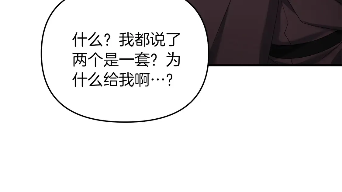 第104话 下面的世界86