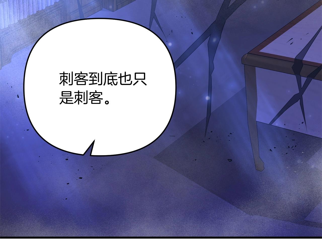 第7话 幕后的主谋123