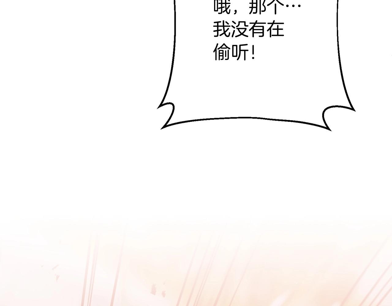 第11话 离开这个家吧...156