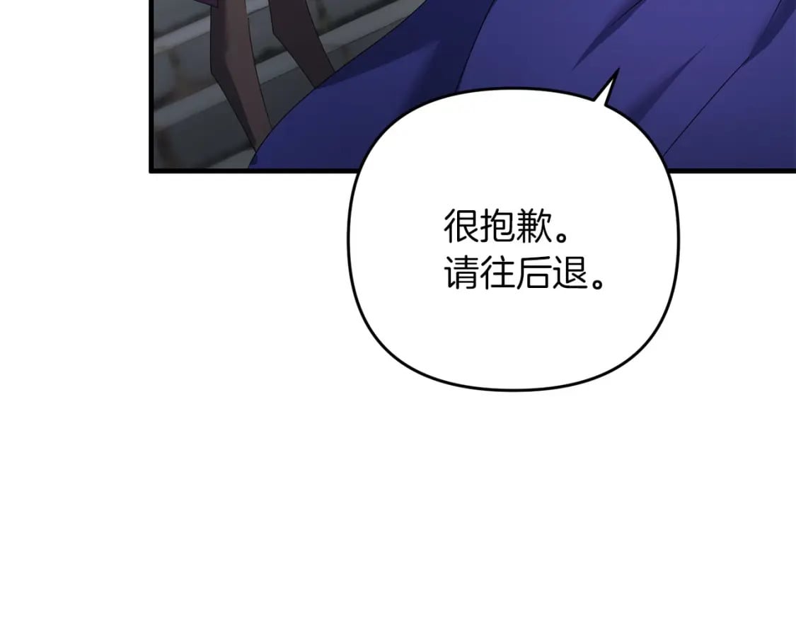 第61话 我会看到你的105