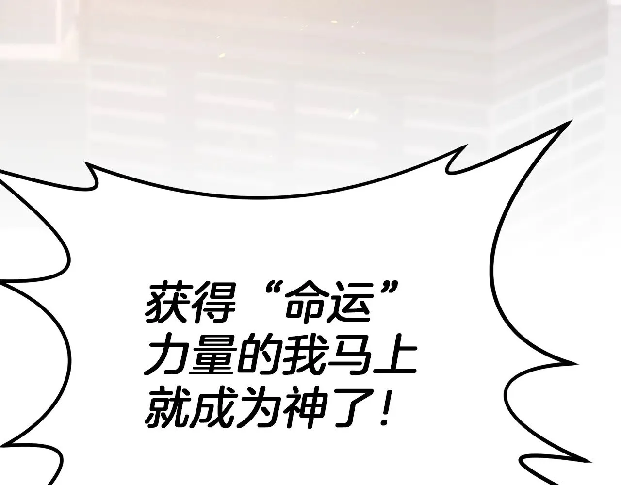 第118话 圣女的坠落85