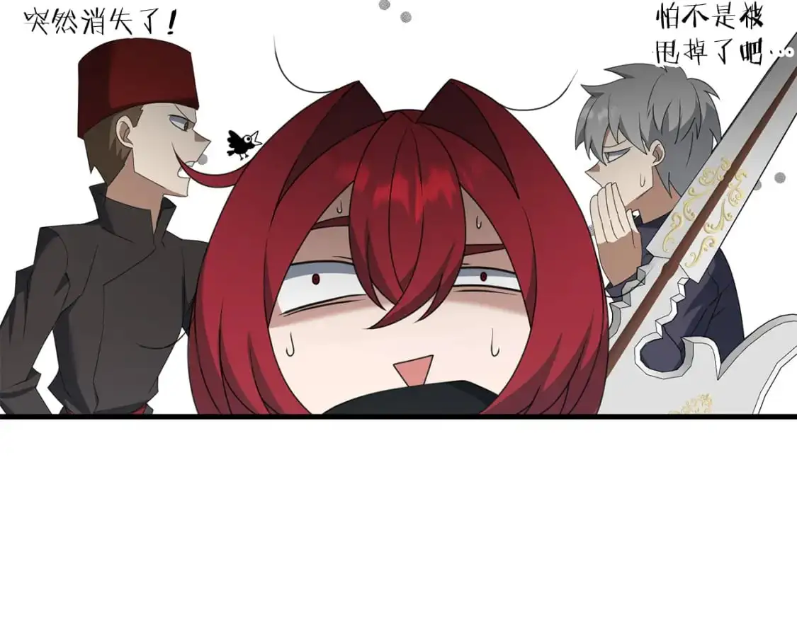 第93话 伊恩出现119
