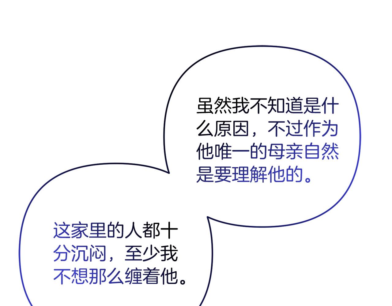 第11话 离开这个家吧...224