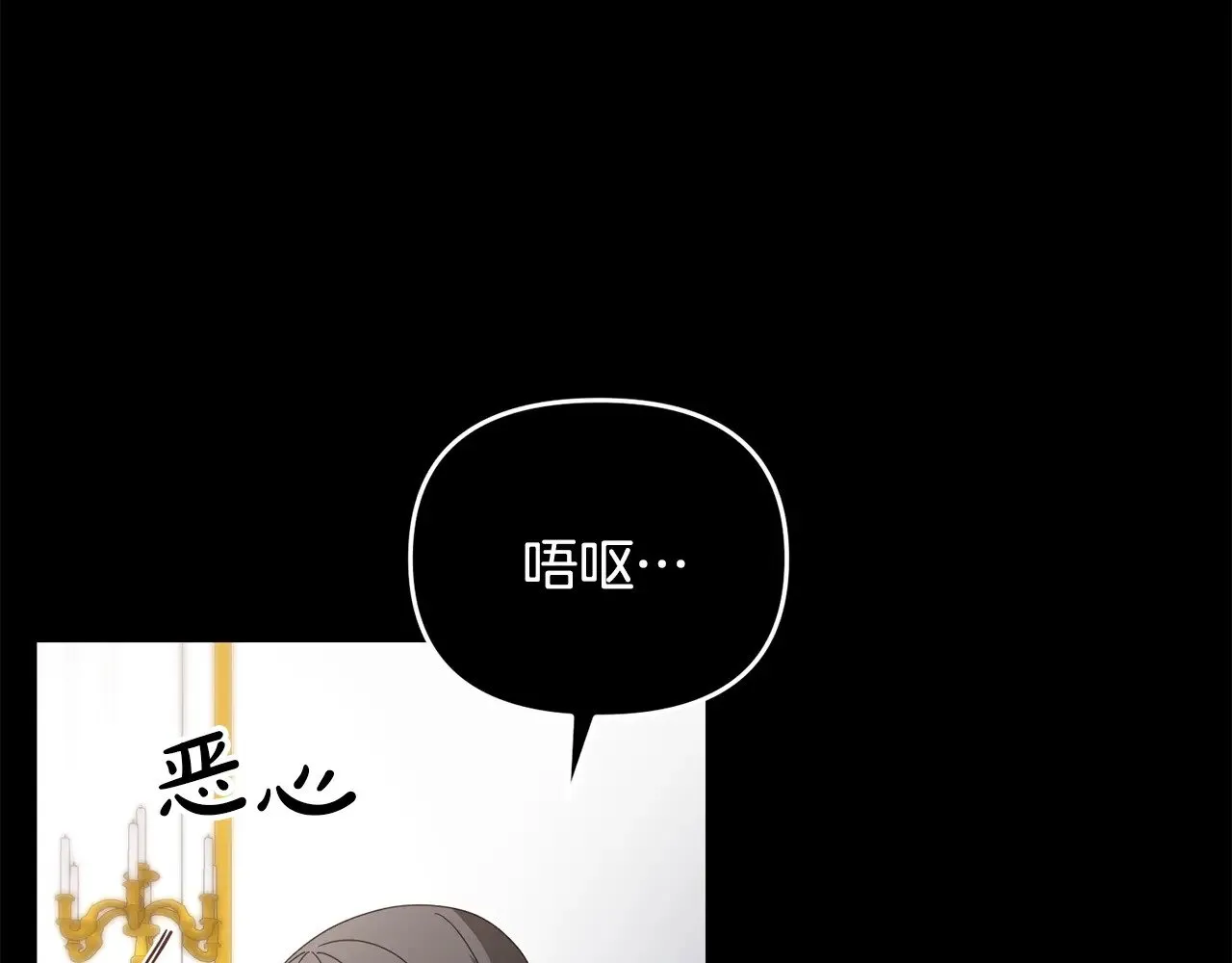 完结话 选择94