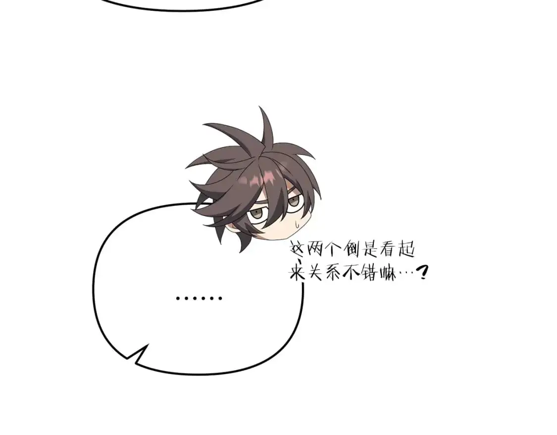 第86话 离开沙漠46