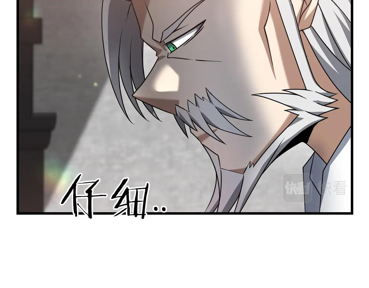 第21话 来历不明的莱利少爷119