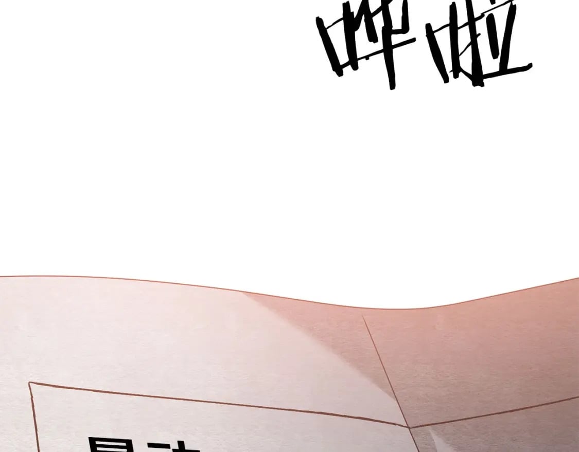 第67话 内心有愧87