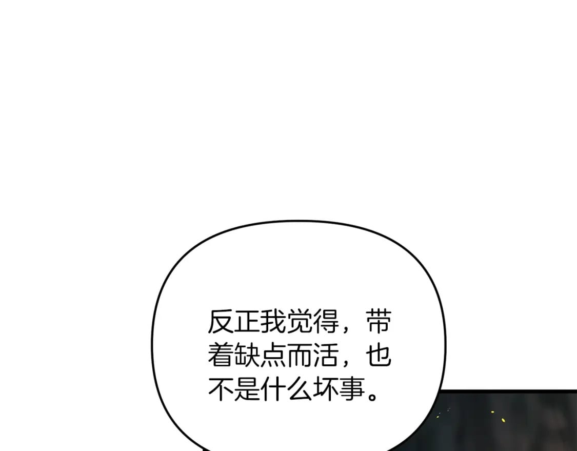 第74话 该死的家伙！156
