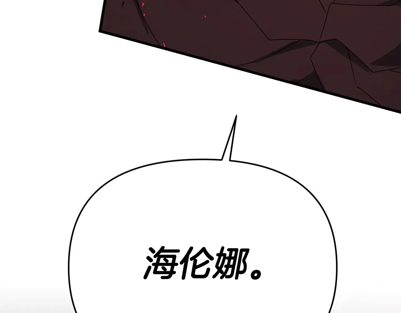 第118话 圣女的坠落204