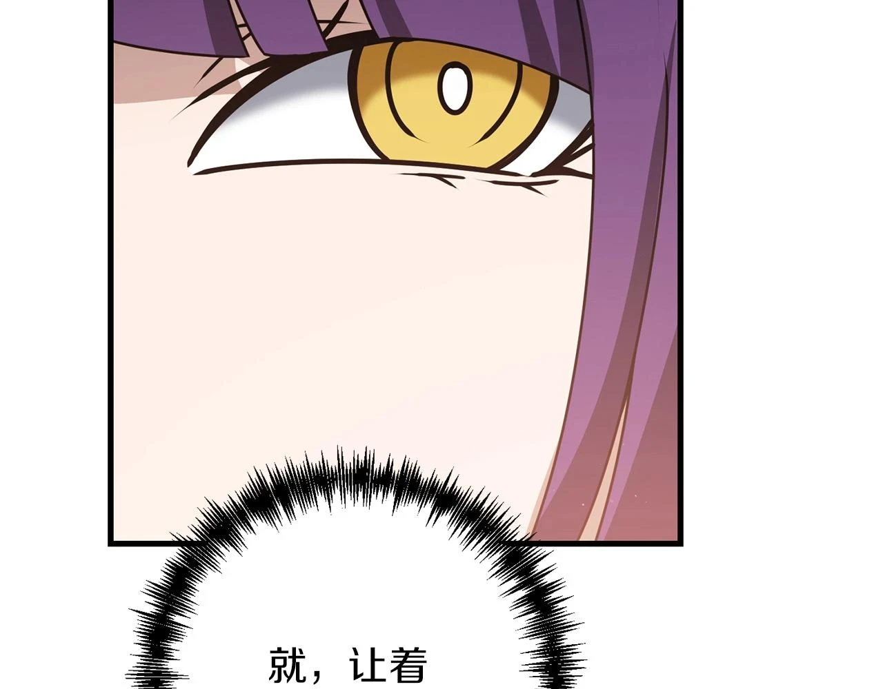 第40话 谁人家的女仆！203