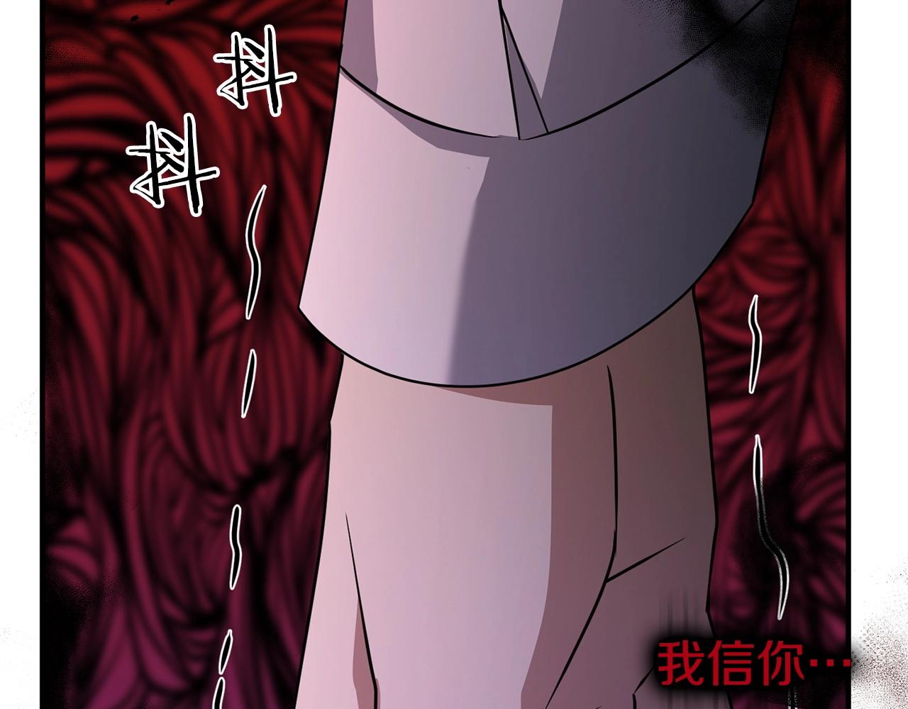 第11话 离开这个家吧...122