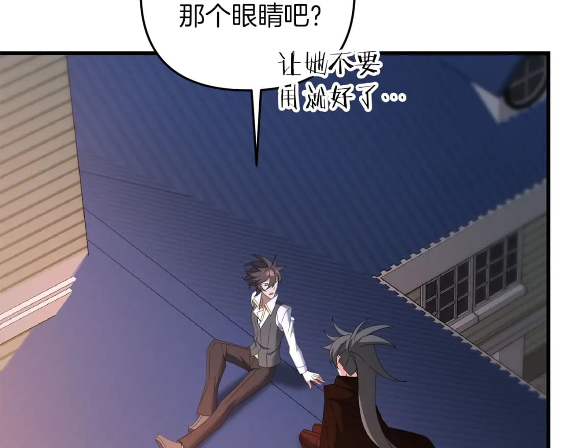 第68话 沉重的宿命228