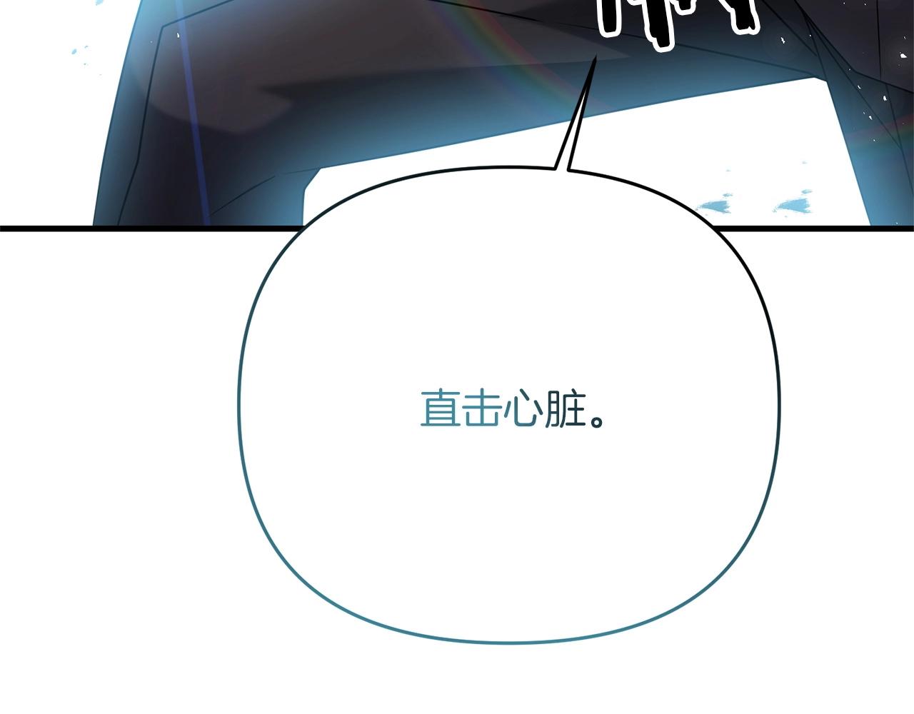 第34话 没用的圣女哦61