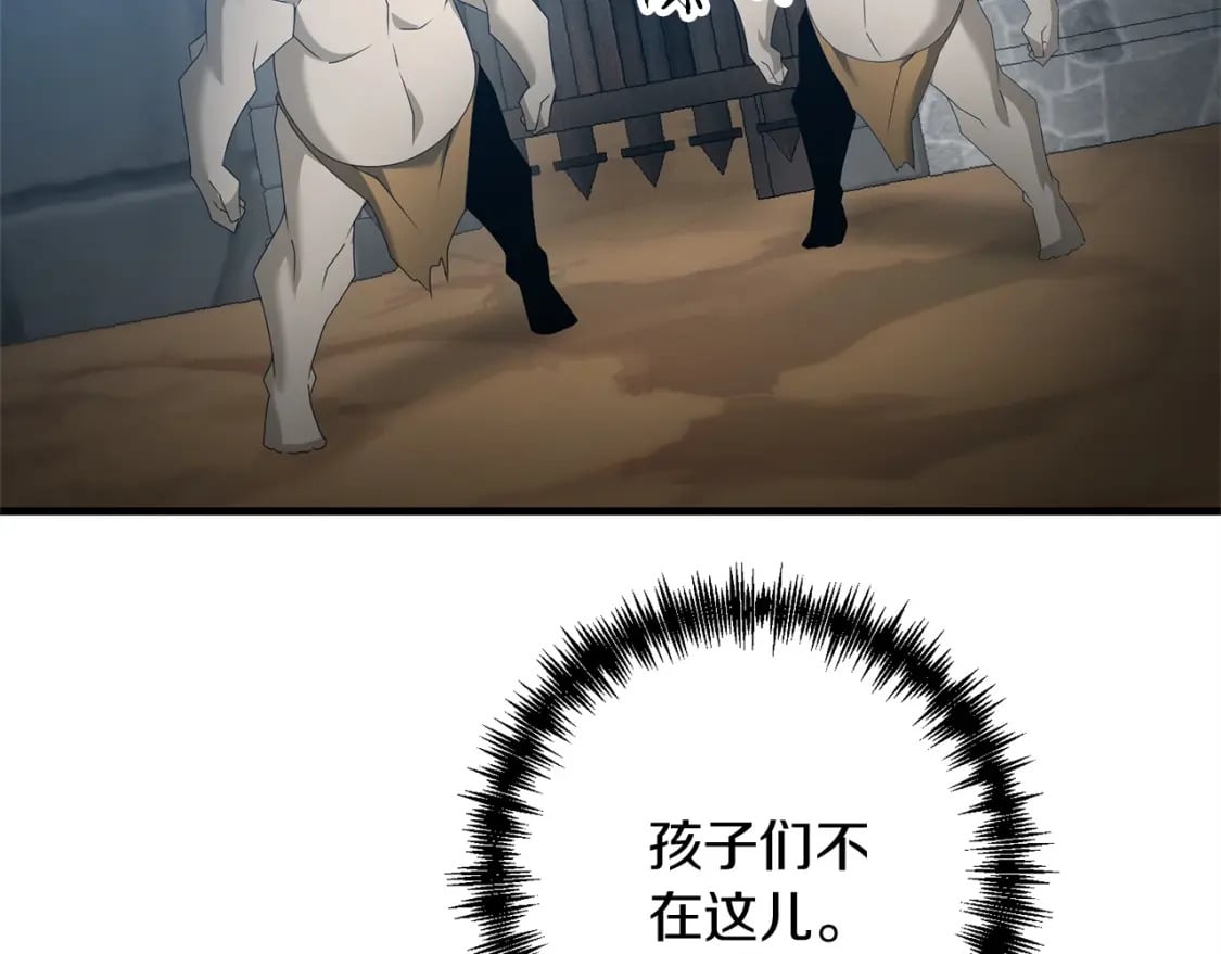 第59话 三少爷的剑！出击！89