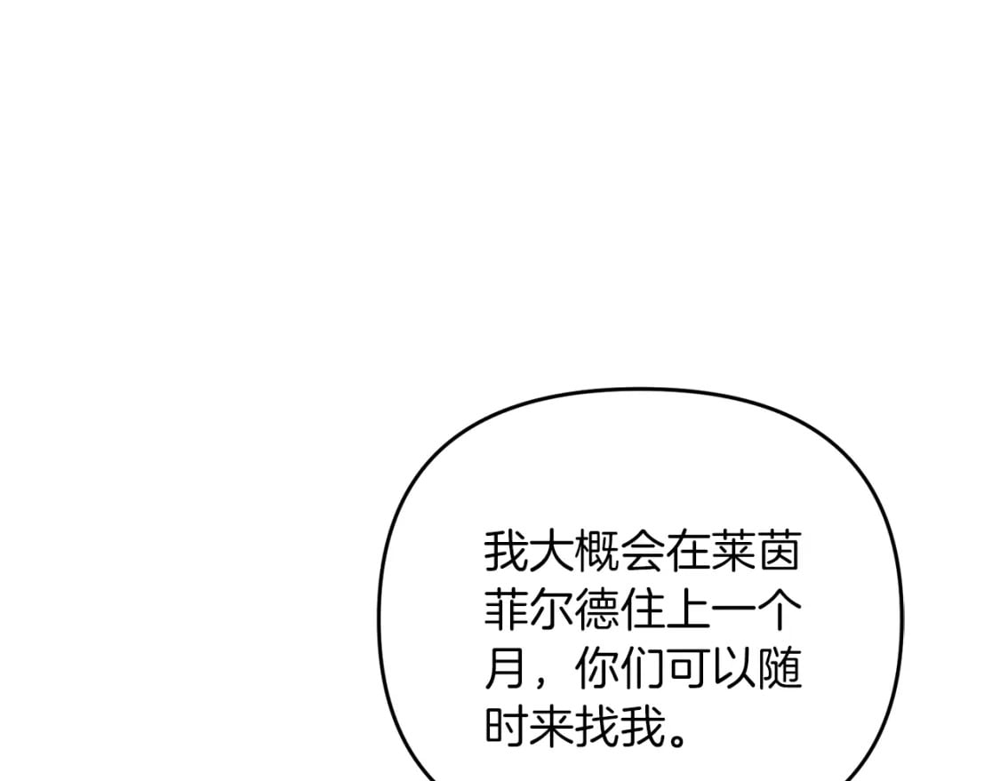 第47话 能滚都滚！215