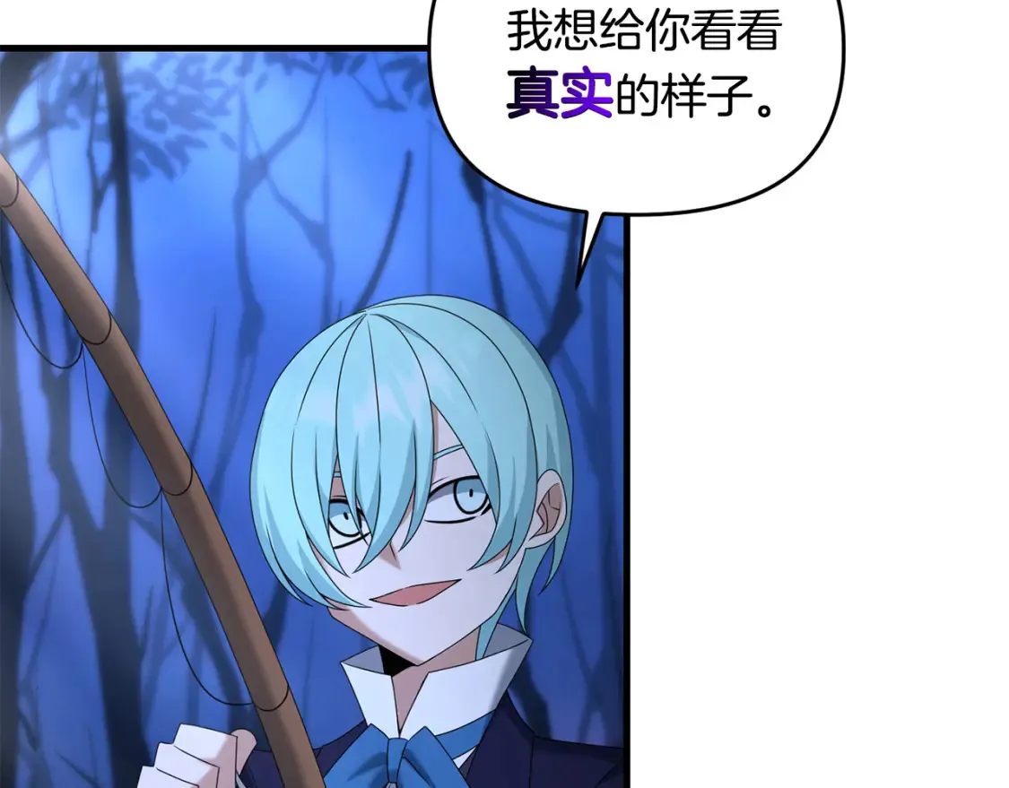 第100话 计划开始28