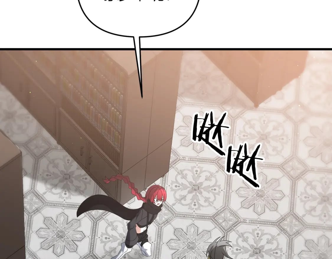 第49话 黑魔法师现身137