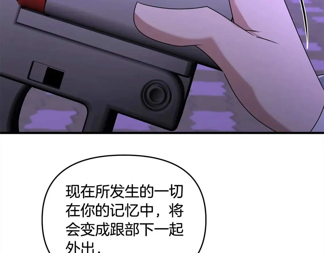 第107话 追踪75