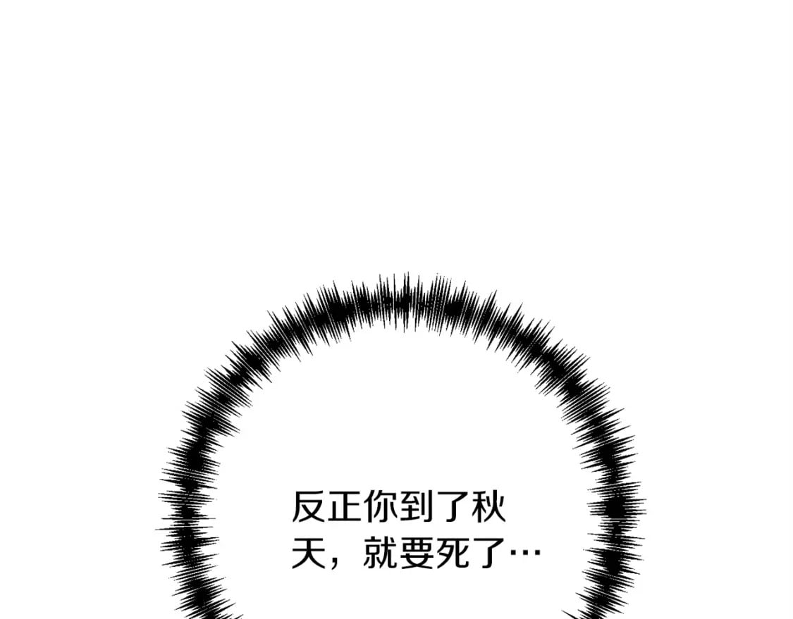 第48话 我配吗195