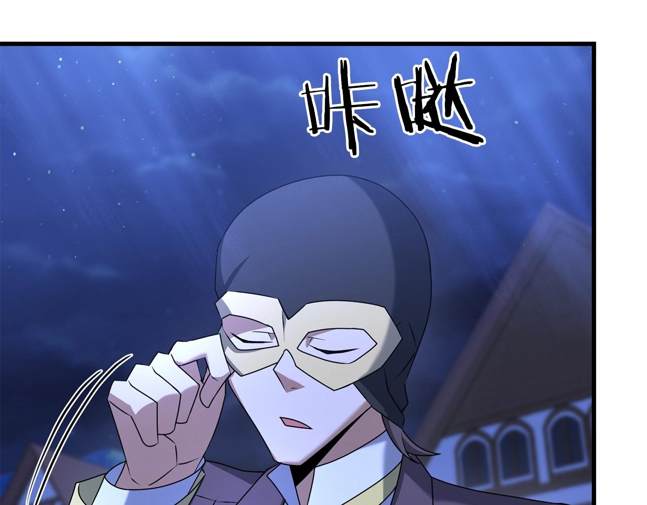 第23话 事发突然！50