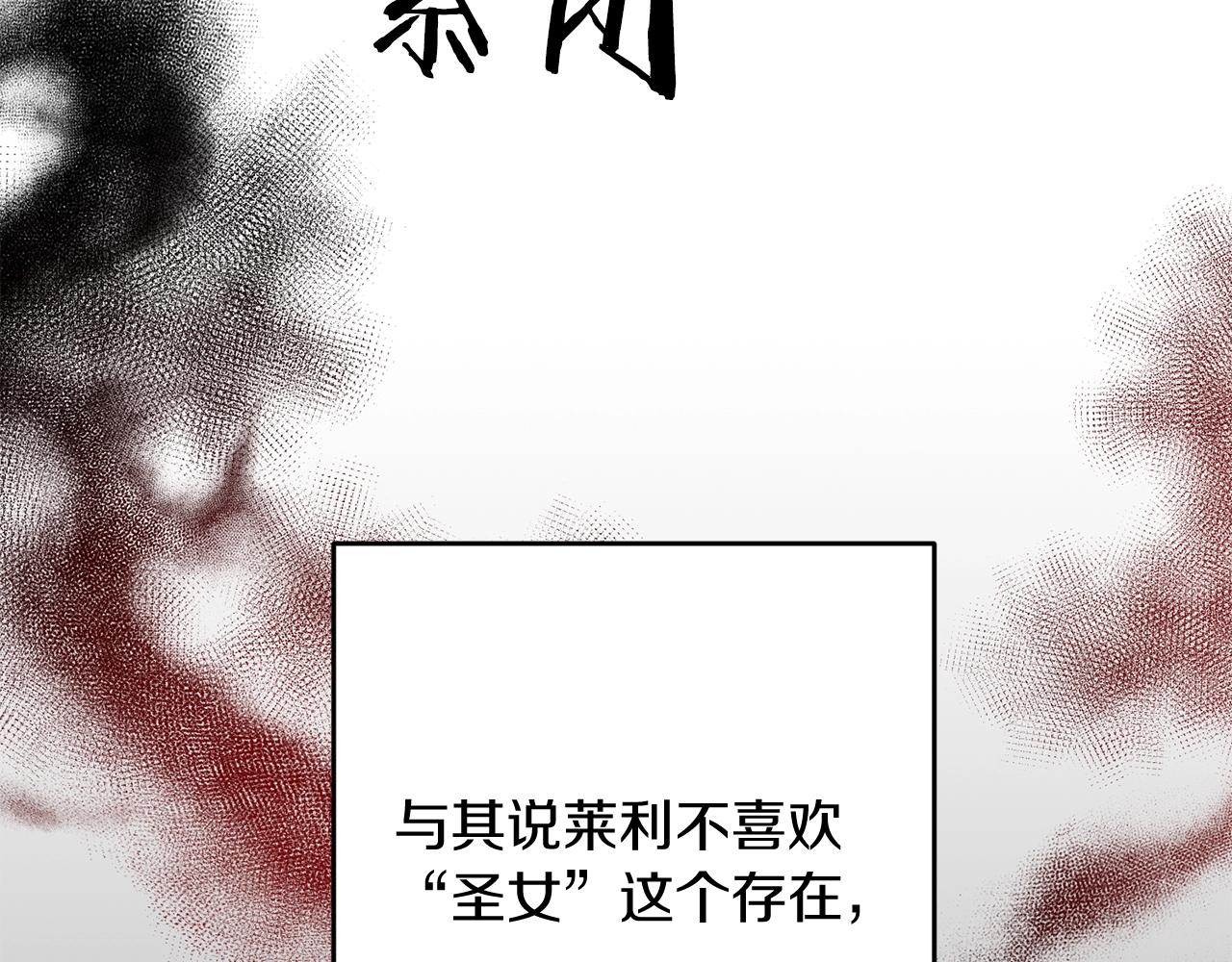 第15话 你不要过来！！！！40