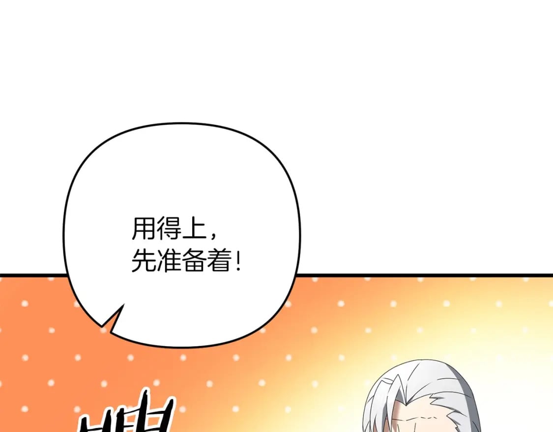 第61话 我会看到你的81