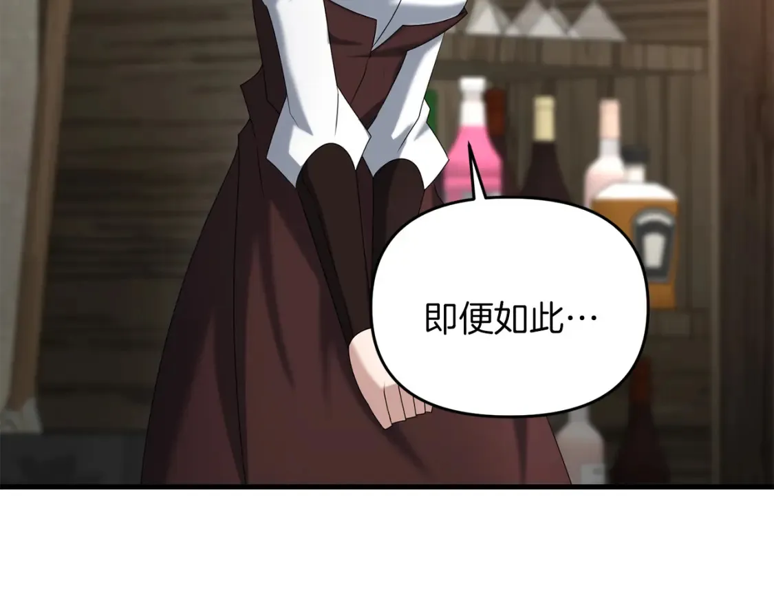 第100话 计划开始152