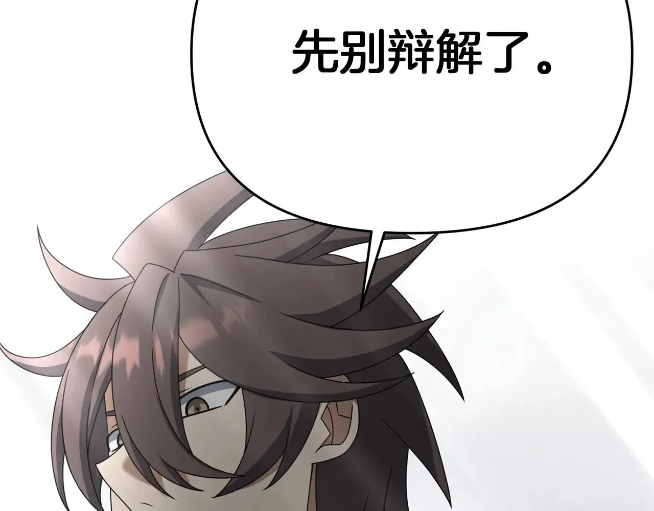 第117话 不信命运不信神107