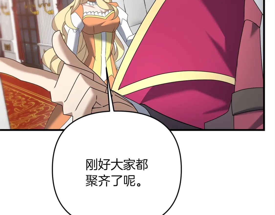 第43话 又曝光我是吧113