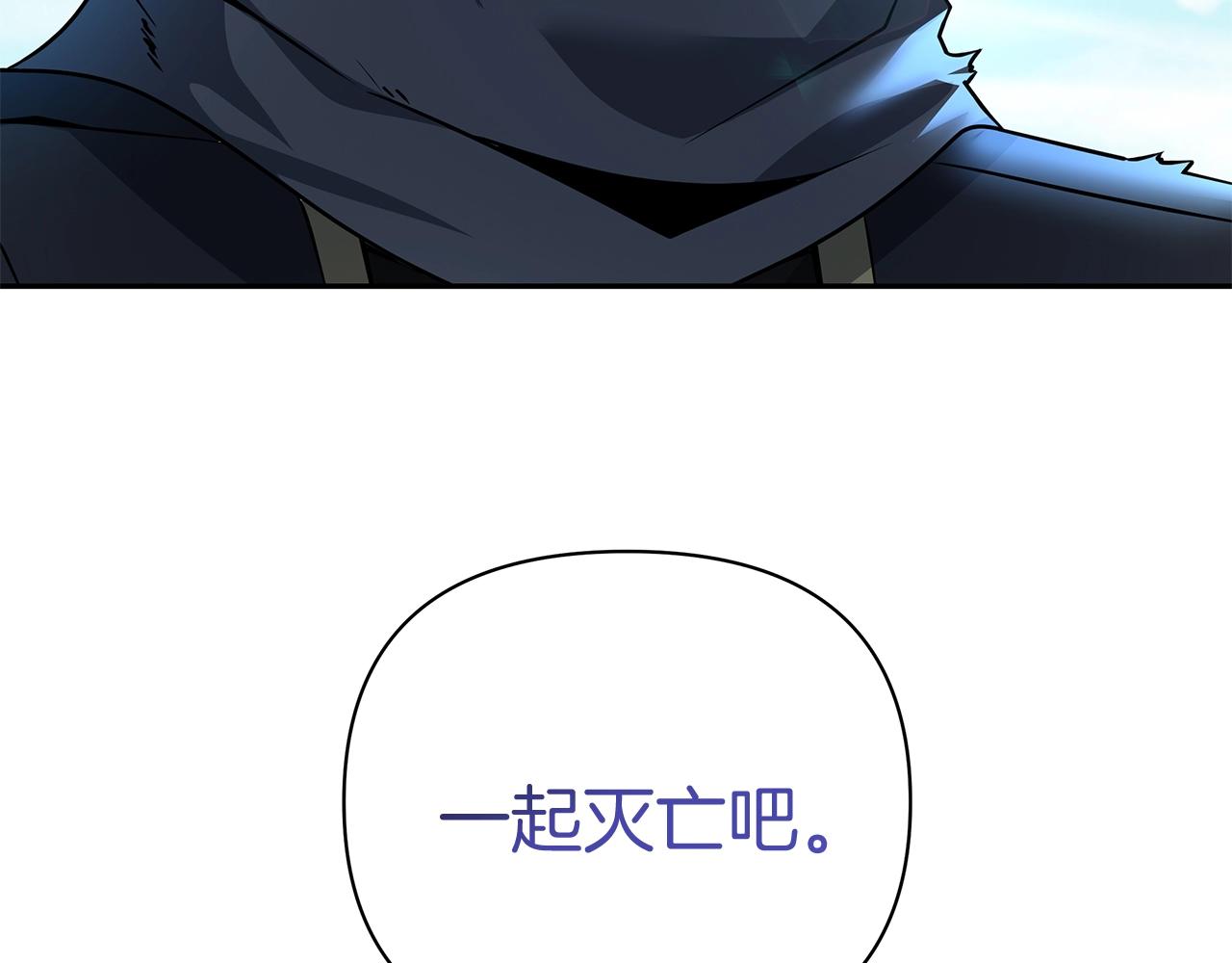 第1话 男主角的宿命103