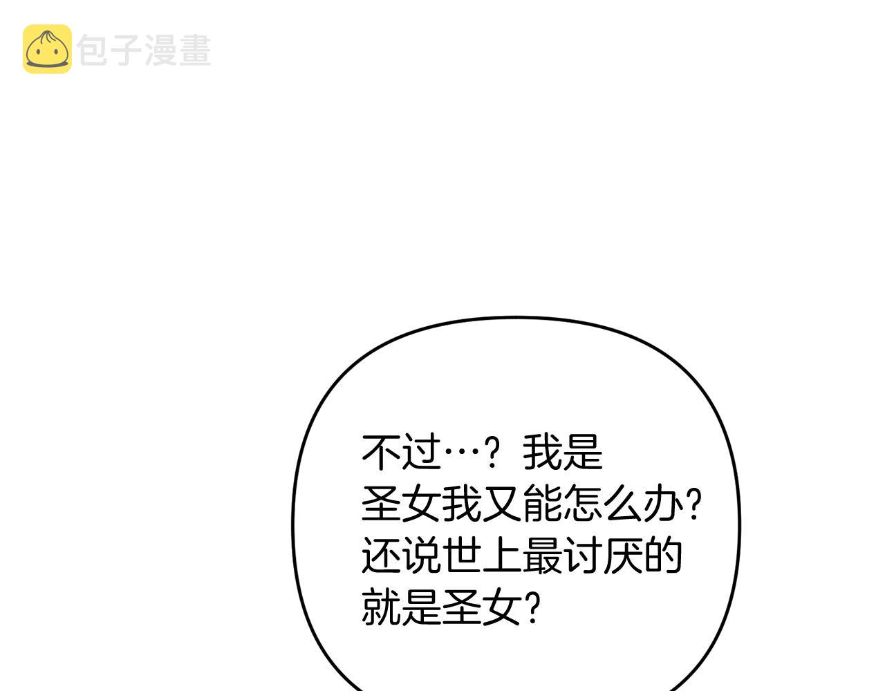 第15话 你不要过来！！！！162
