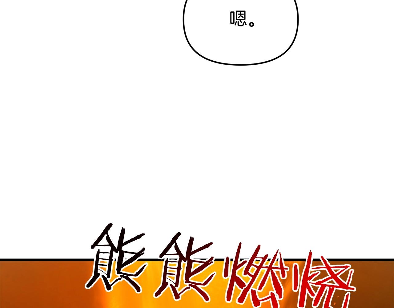 第16话 魔法天赋测定68