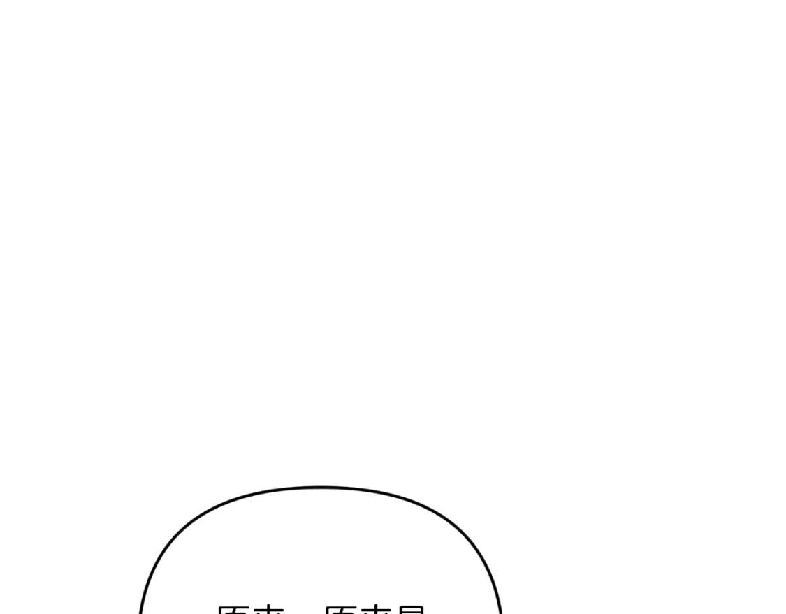 第47话 能滚都滚！100