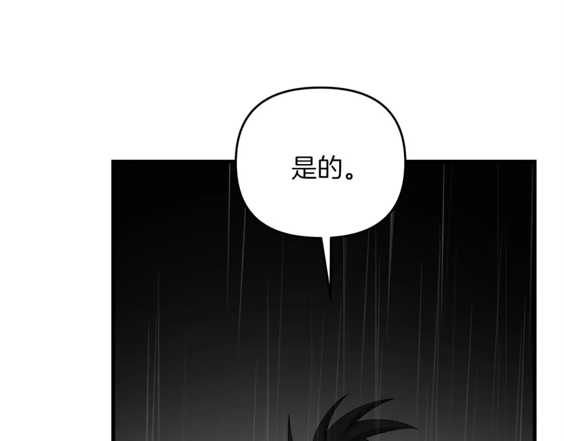 第48话 我配吗168