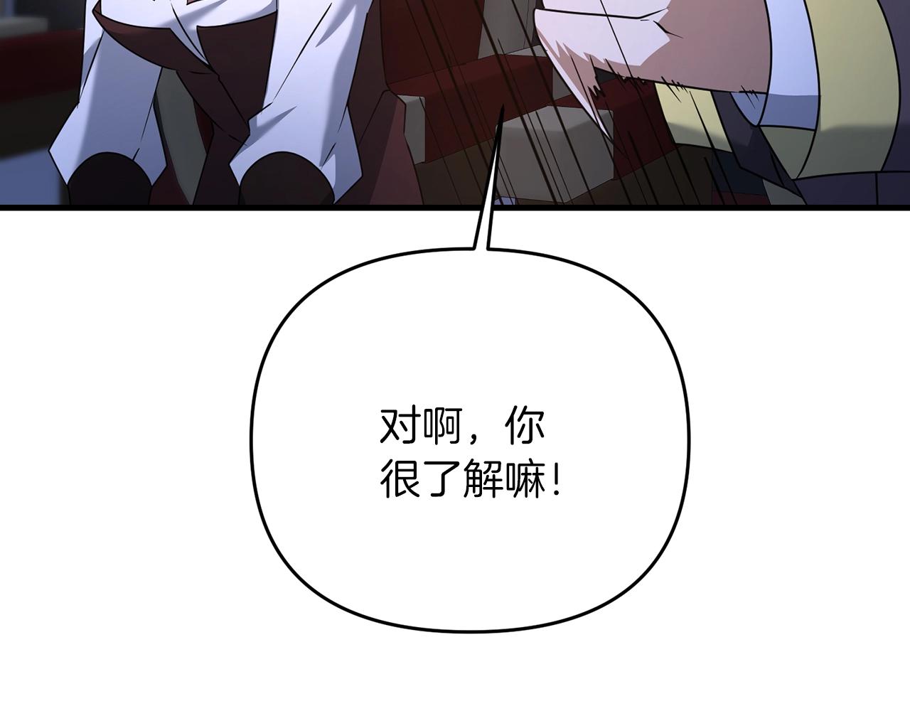 第35话 淦了！暴露了！157