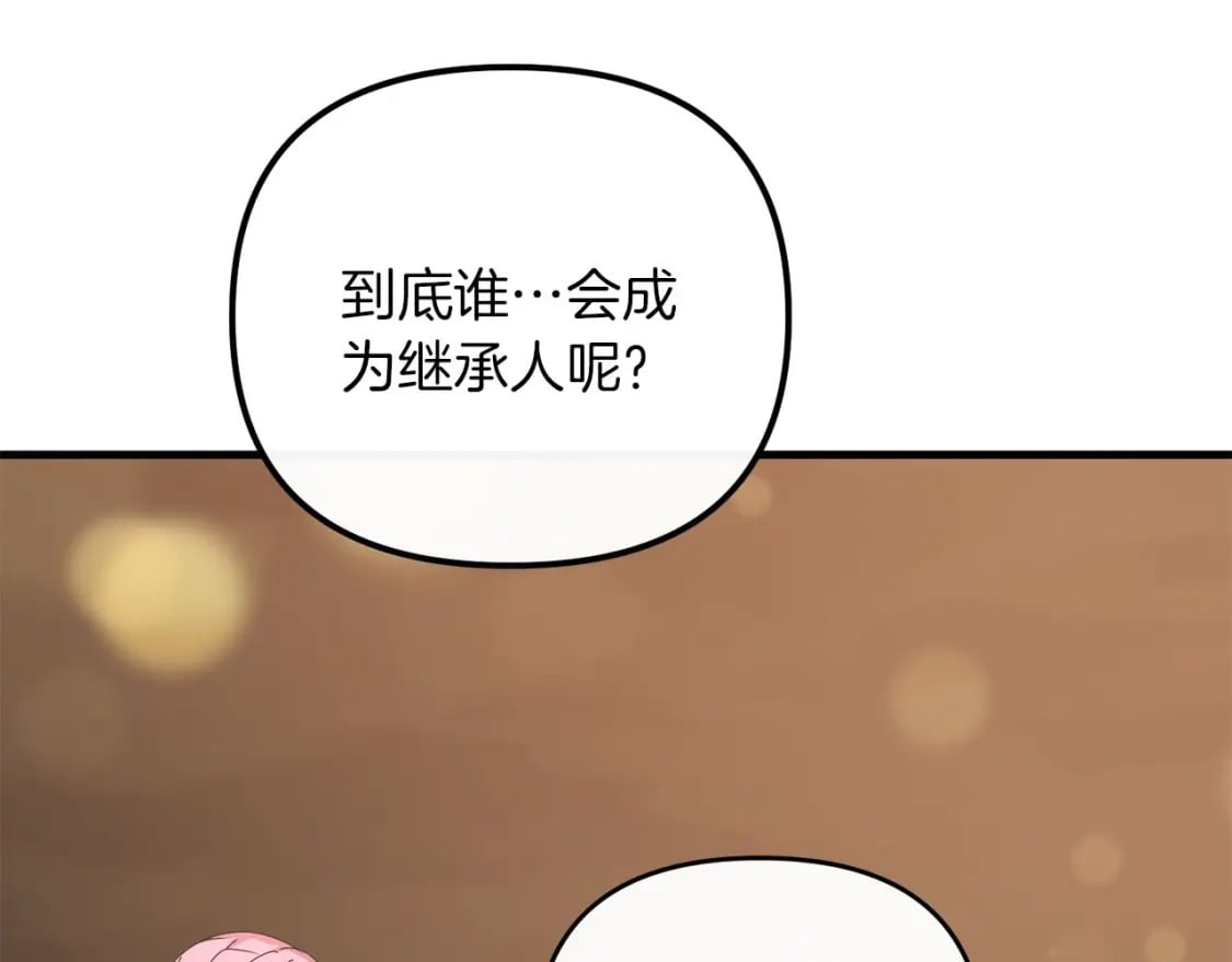 第69话11